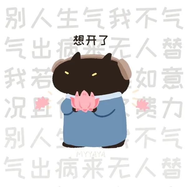 Icon hài hước ảnh meme cute là lựa chọn hoàn hảo để giải trí.